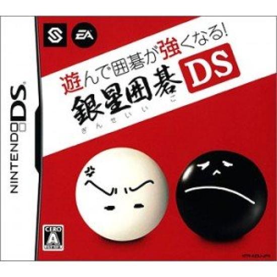 Play and get better at Ginsei Igo DS Go!!
