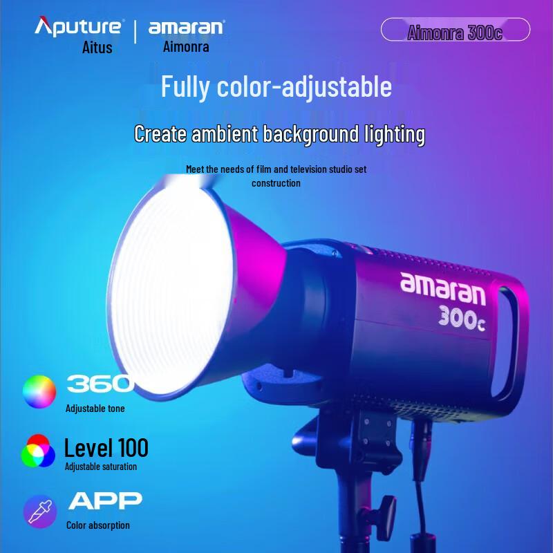 Aputure amaran 300c RGB Full-Color LED Video Light