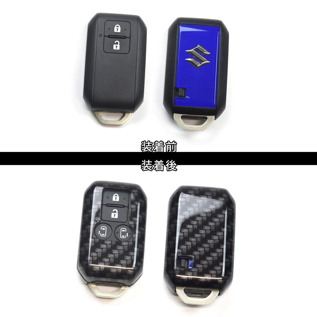 SecondStage Suzuki Smart Key Cover Key Case Type 22 Hybrid Vehicle Specific Sliding Door Type Compatible with Digital Carbon Fiber Look S030DCB - - -