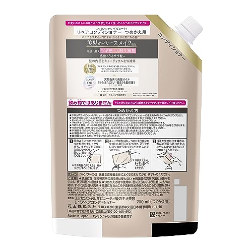 Essential The Beauty Hair Texture Beauty Repair Conditioner Refill 700ml