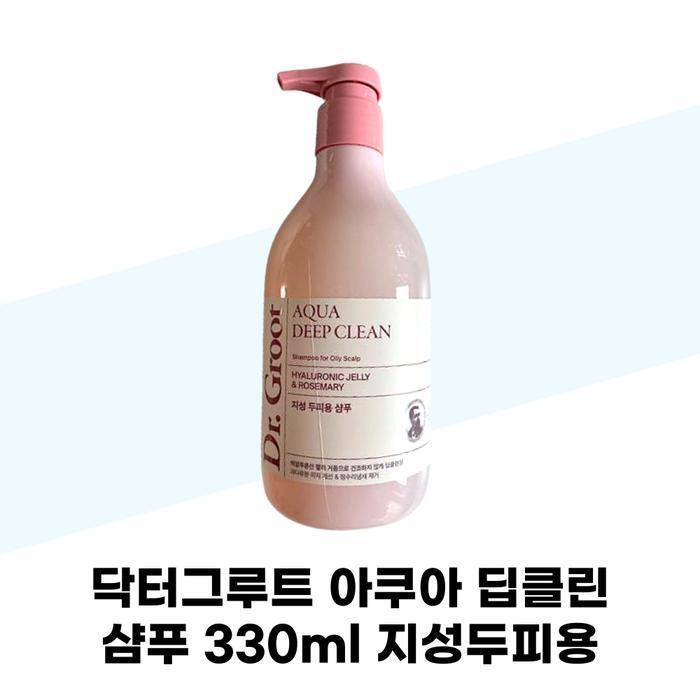 Dr. Groot Aqua Deep Clean Shampoo 330ml + Refill 330ml for Oily Scalp (40017605)