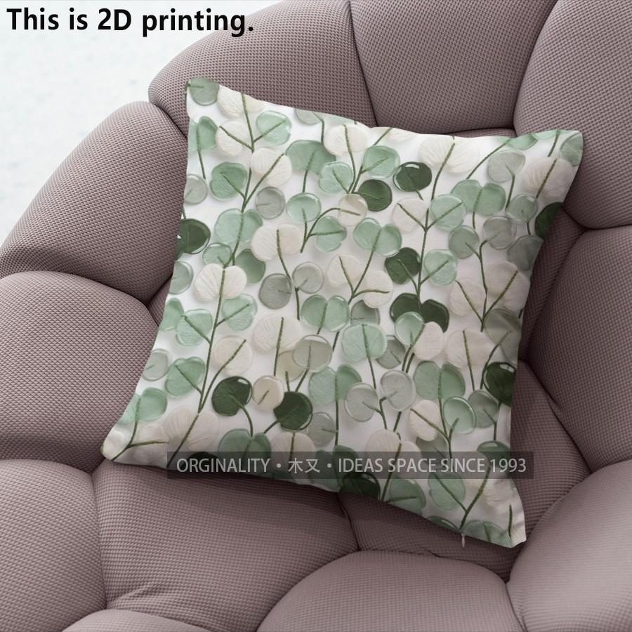 Botanical Original Print Cushion Covers Pattern Cushion Cover Suitable for Sofa Bedroom Car Pillow Cover