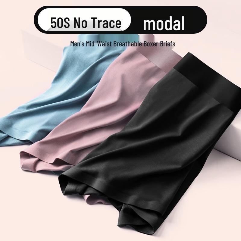 Men's Modal Seamless Boxer Briefs