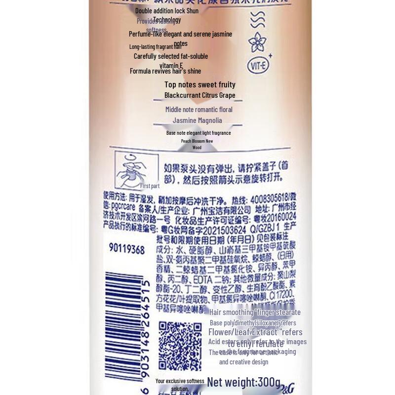 Rejoice Sweet Floral Fragrance Smooth & Shine Hair Conditioner