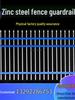 Zinc Steel Outdoor Guardrail Fence for Park and Residential Areas