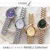 Citizen L Rainell Eco-Drive Solar Watch 30m Water Resistant Sapphire Glass Gold Green Women's Analog Timepiece