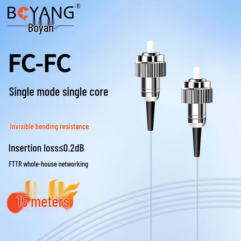BOYANG Invisible FTTR Fiber Optic Cables & Corner Protectors