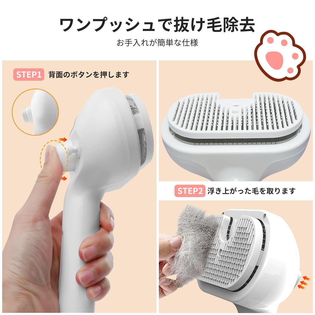 Gagaciso Pet Brush New for Dogs and Hair Spray USB Steaming Cat Slicker Cat Dog Pet Grooming Brush for and Long Fully Gentle on the Suitable for Cats