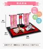 Osaka Choseido Hina Doll Compact Mini Hina Hina Name Engraved Wooden Tag Bonus Crepe Hina Doll Hanaga Hina Peach Blossom Book Included (Shipped