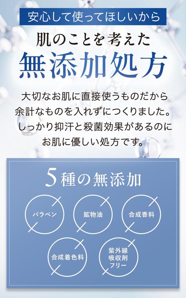 by a company with doctors on DeoMagna Underarm Odor Large Prevents Underarm 120g [Developed staff] Cream, Quasi-drug, Fragrance-free, Capacity,