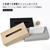 Wasenn Headrest Tissue Car Tissue Mounts to Sun Holds Whole Tissue No Obstruction of Premium PU Compatible with Fits Almost All Car Models Case,