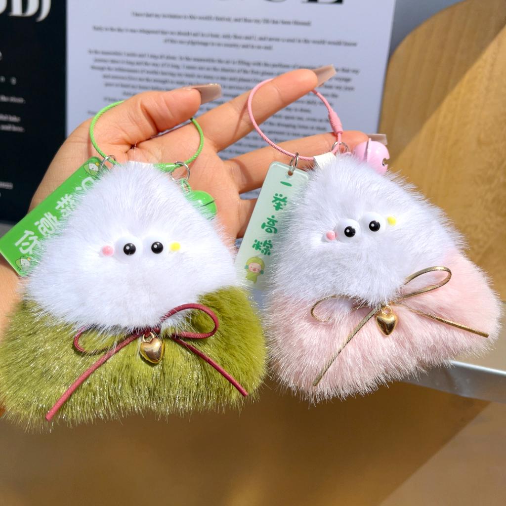 [High Dumplings In One Fell Swoop] Small Zongzi Bag Pendant Cute Plush Doll Keychain Schoolbag Pendant Birthday Gift