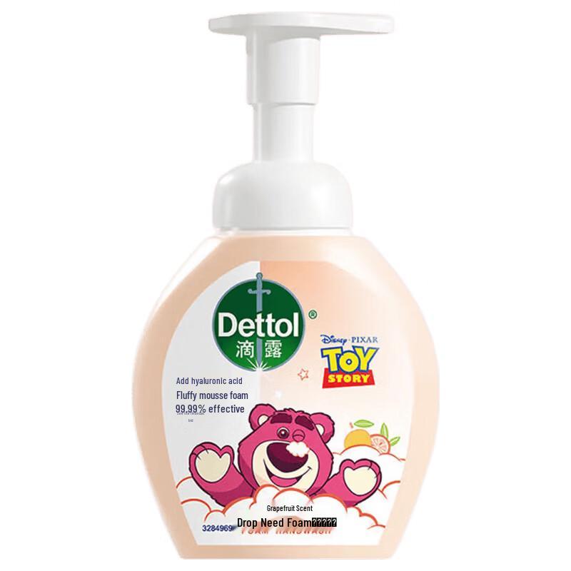 Dettol Strawberry Bear Limited Edition Grapefruit Foam Hand Wash