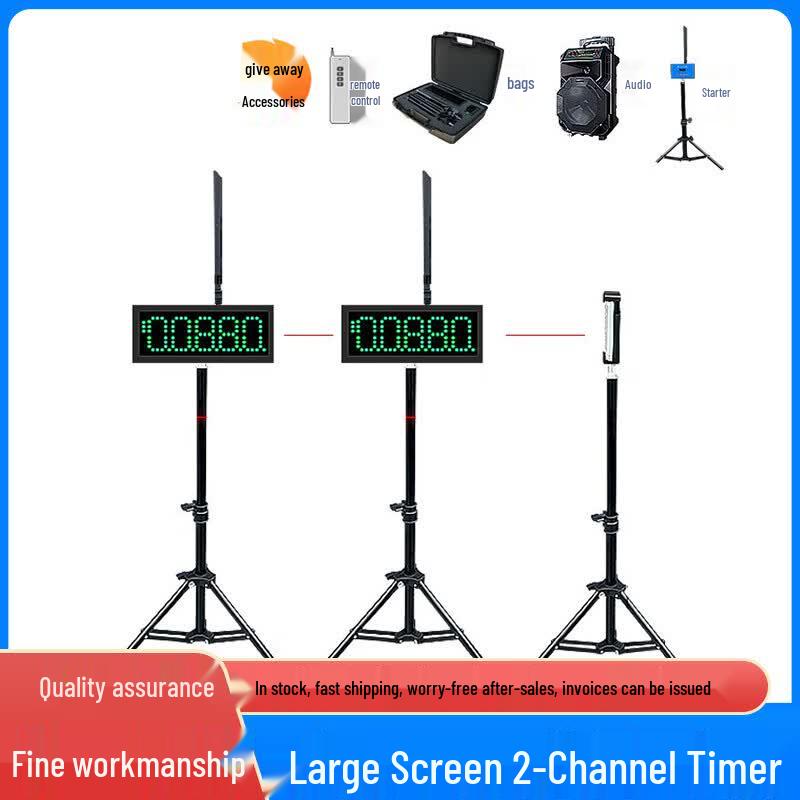 Infrared Laser Automatic Sports Timer