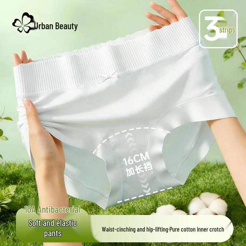 Женское дышащее нижнее белье Urban Beauty из ледяного шелка XL