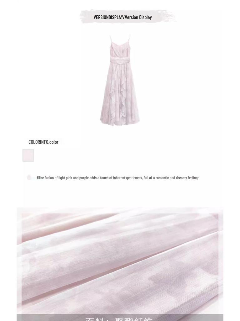 Chuqing French High-Waisted Pleated Chiffon Summer Dress - Spaghetti Strap, Long, Ruffled, Elegant Vacation Wear.