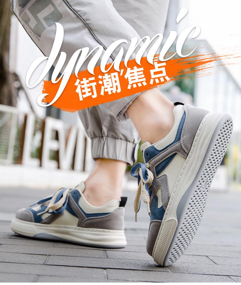 2024 Autumn Trendy Men's Thick-Soled Korean Style Casual Canvas Sneakers