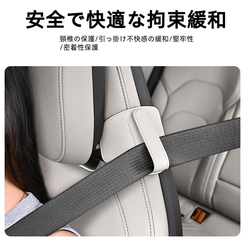 JEYODA Seat Belt Universal Cover for Left and Right Easy Universal Scratch Seat Easy Car Accessories Guide, Semi-Bucket Seats, Installation, Design,