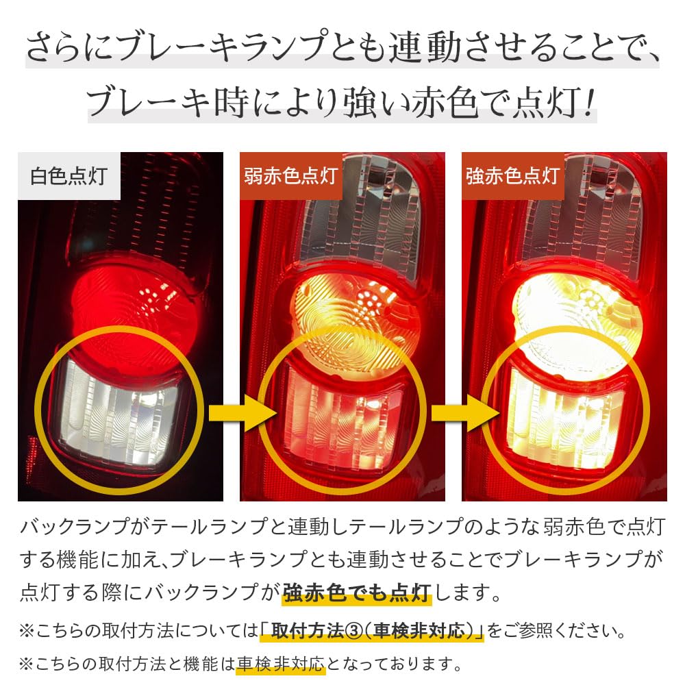 T16 Switching LED Backup Lamps with Tail 30 LED Set of 2 HID-ya Two-Color Extensions, Chips, 6500K,