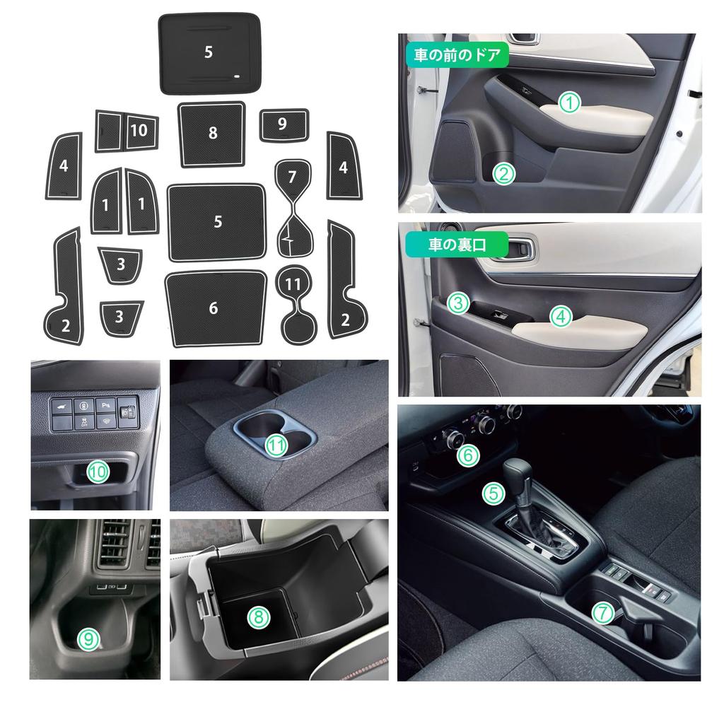 GAFAT Door Pocket Rubber Mats Center Console Silicone Tray for Honda Vezel Late Honda Interior Mats for and Vezel Custom Parts of (15 Pieces) & (1