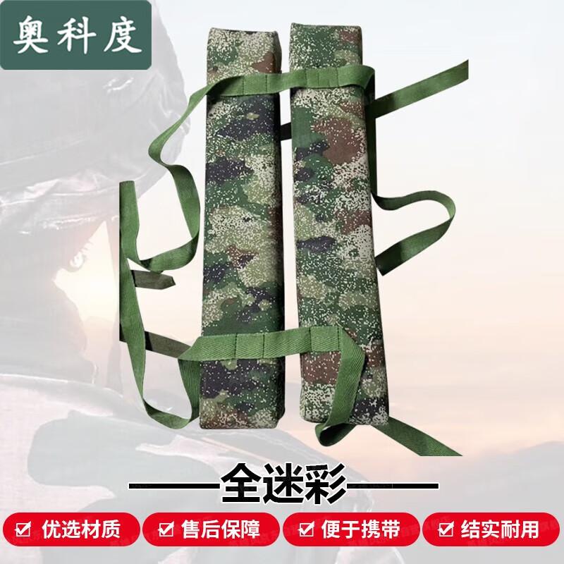 Aokedu Marine Training Floating Bags