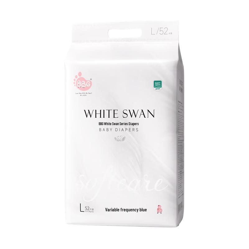 BBG White Swan Series Baby Diapers