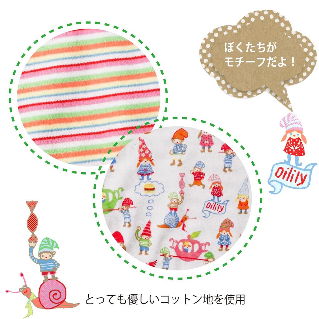 Svepedyne ob1503 baby [Oi Lily] Off-white