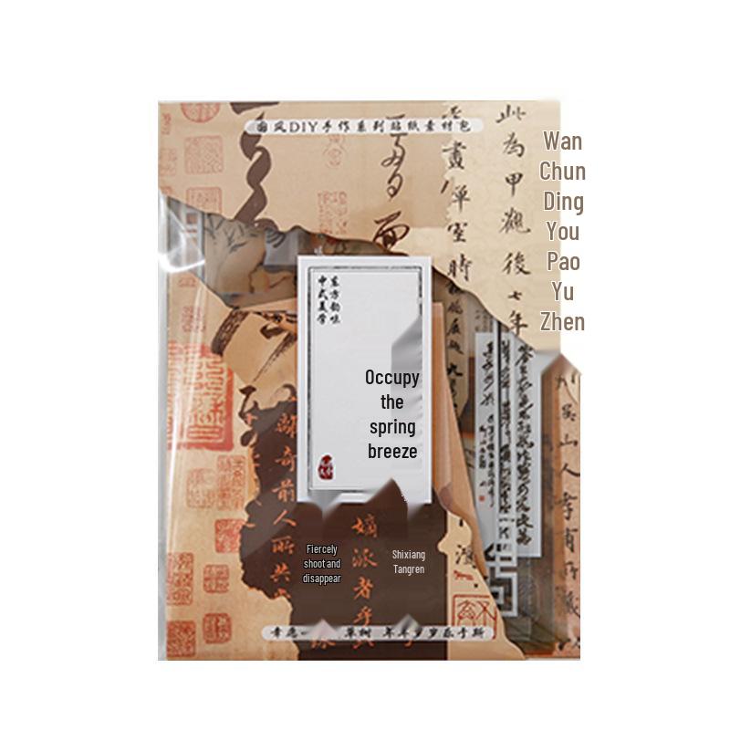Mu Ran Chang'an Everlasting Painting Tearable Journal Decorative Stickers.