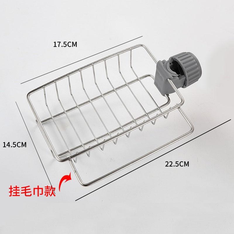 

Кухонная мойка из нержавеющей стали, полка для слива, держатель для губки, держатель для крана, полка для сушки мыла, корзина, органайзер, аксессуары для ванной комнаты