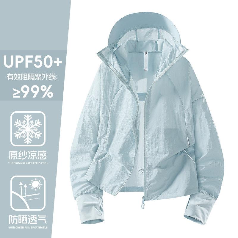 Big-name Giant Good-looking Sunscreen Clothes Women's 1011 New Summer Light and Thin UV Protection Small Short Ice Silk Jacket