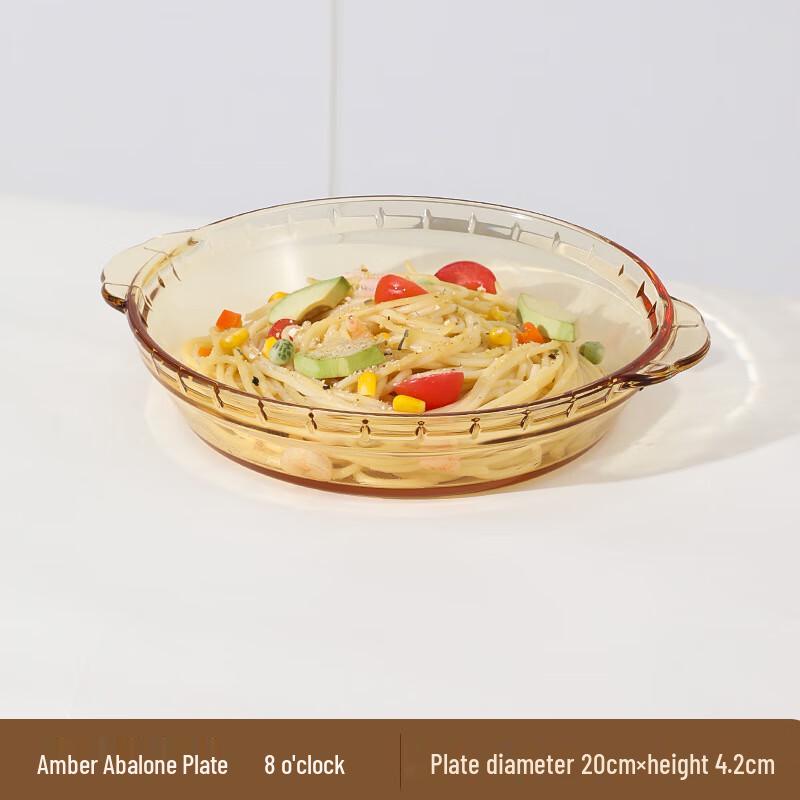 Heat-Resistant Glass Round Baking and Serving Plate 8 inch Small