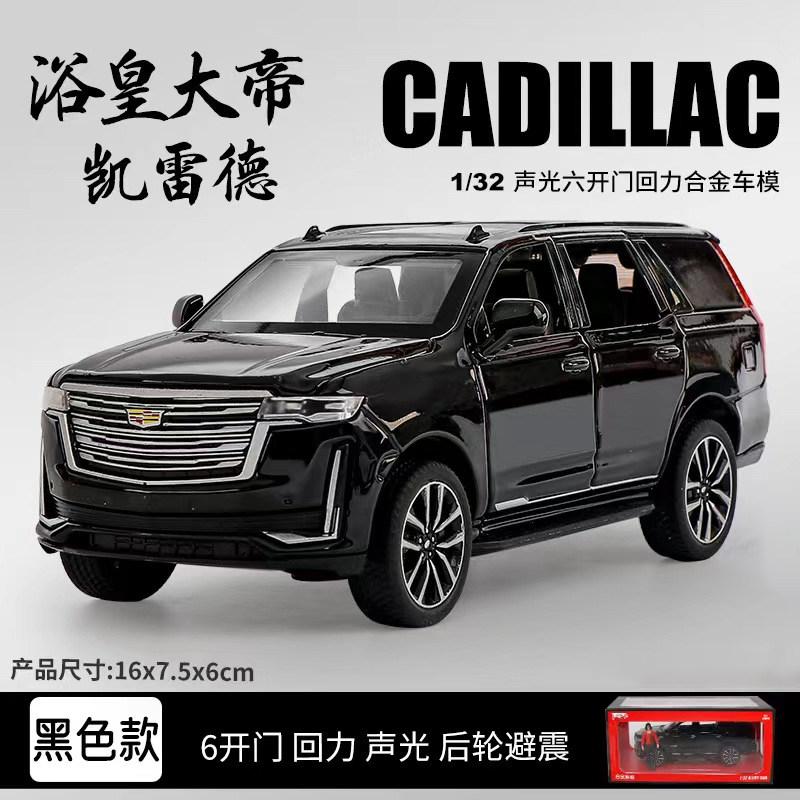 1:32 Cadillac Escalade Off Road Vehicle Alloy Car Diecast Metal Model Sound And Light Toy Collection Display Decorative Ornament