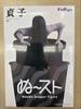 Ring Sadako Yamamura Nudelstopper Figur Japan Furyu