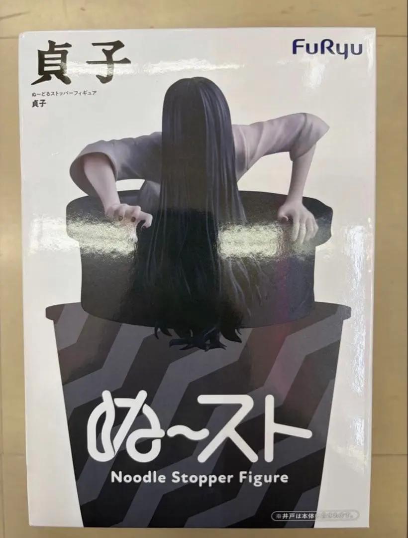 Ring Sadako Yamamura Noodle Stopper Figure Japan Furyu