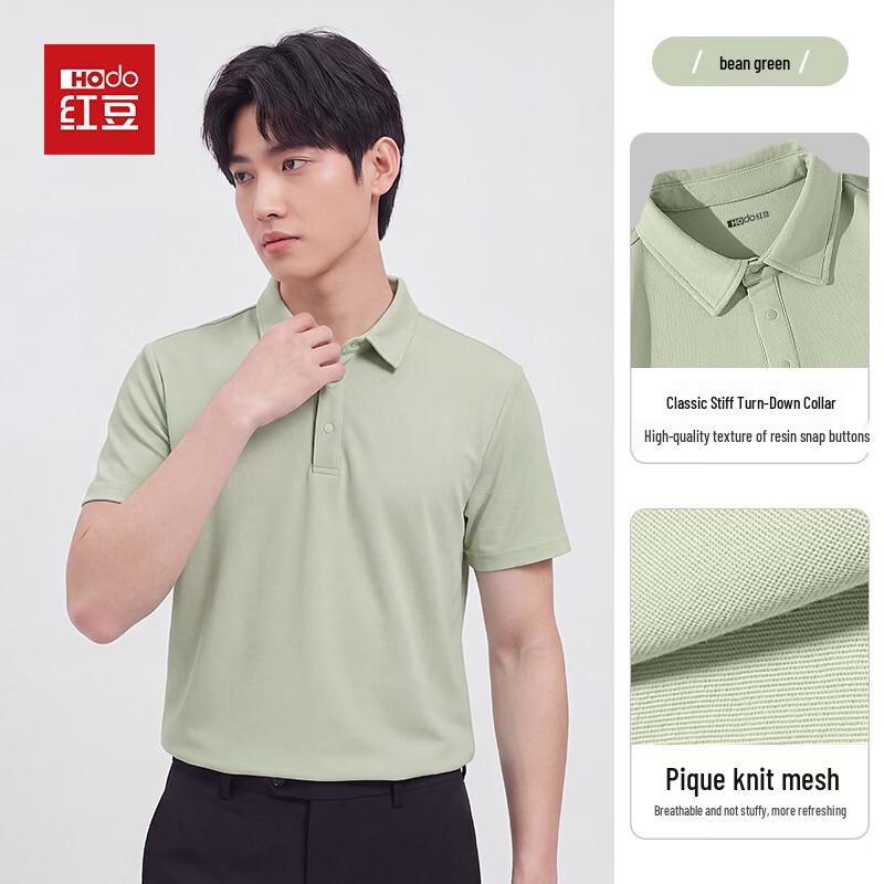 Hodo Men's Relaxed Fit Dropped Shoulder Short Sleeve Polo T-shirt