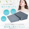 KYAKO Triangle Cushion, Triangle Pillow, Inclined Pillow, Backrest Cushion, Wedge Pillow, with