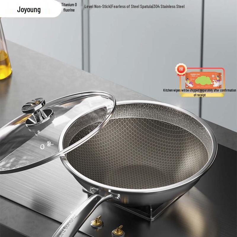 Joyoung 32cm Stainless Steel Non-stick Wok