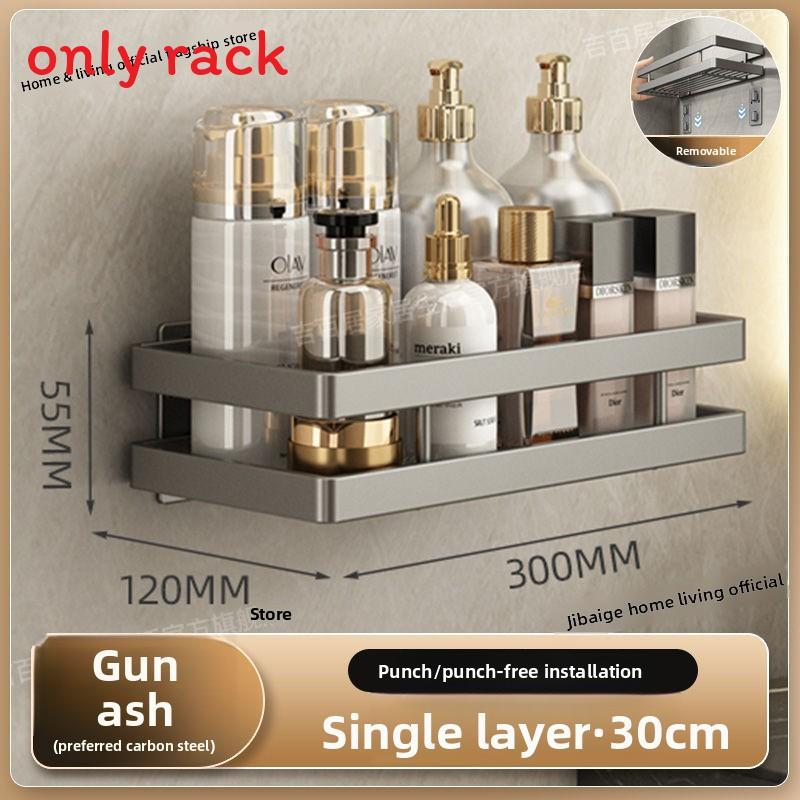 Bathroom Wall Mount Storage Rack With Steel Surface For Household Organization
