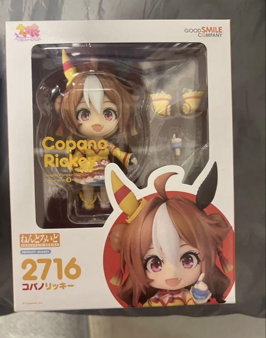 

[USED] Good Smile Nendoroid Copano Rika