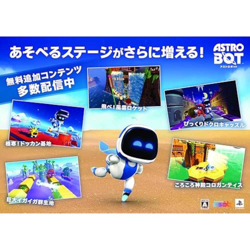 [PS5] ASTRO BOT (ASTRO BOT)