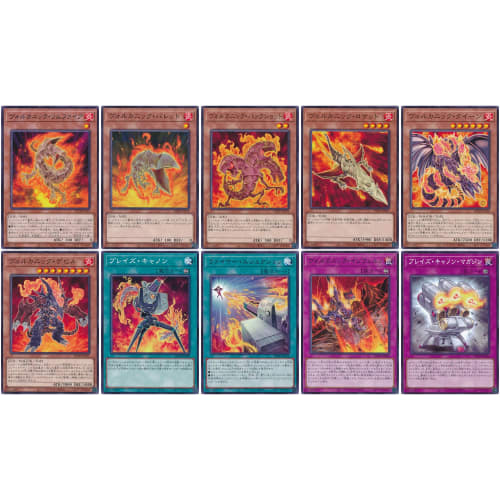 [Set of 3 Normal & Rare Cards] Yu-Gi-Oh! Volcanic Blaze Cannon Deck Parts DP28 Duelist Pack - Explosive Duelist Edition - 10 Types, 30 Cards