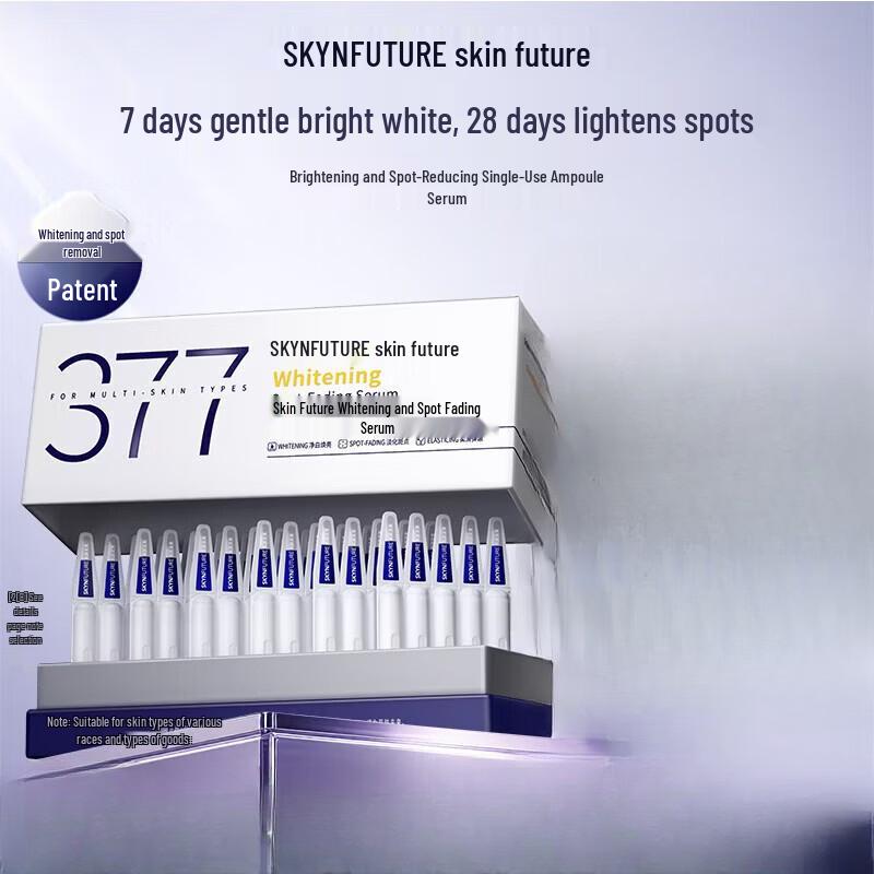 SKYNFUTURE 377 Whitening Spot-Fading Serum