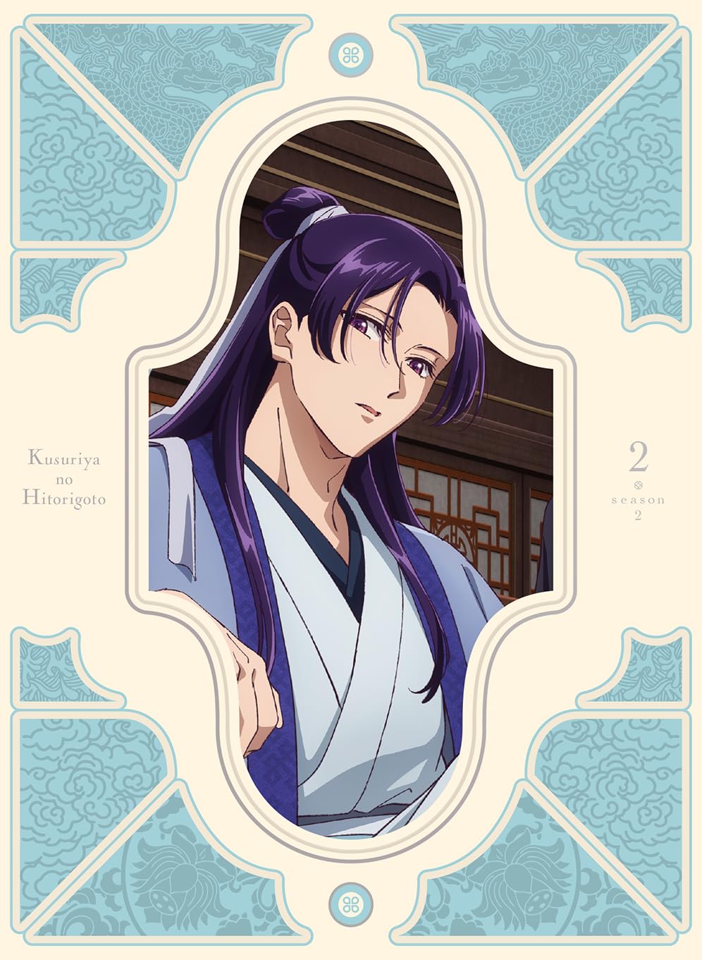 

Сезон 2 Том 2 Издание ограниченного тиража первого пресса Монолог фармацевта Blu-ray