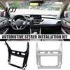 Silver Radio Mounting Faceplate 10-Inch Car Fascia Frame Kit for Cobalt 2016+, Center Console Custom Fit Housing Navigation Dash Bracket,