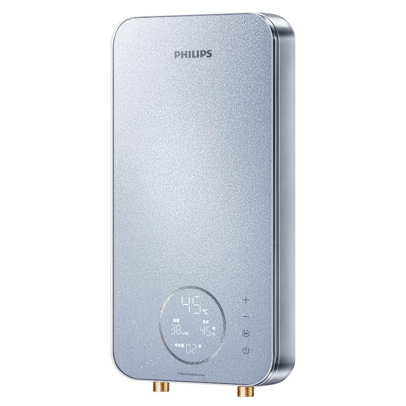 Philips Smart Instant Electric Water Heater CN plug (adapter included)