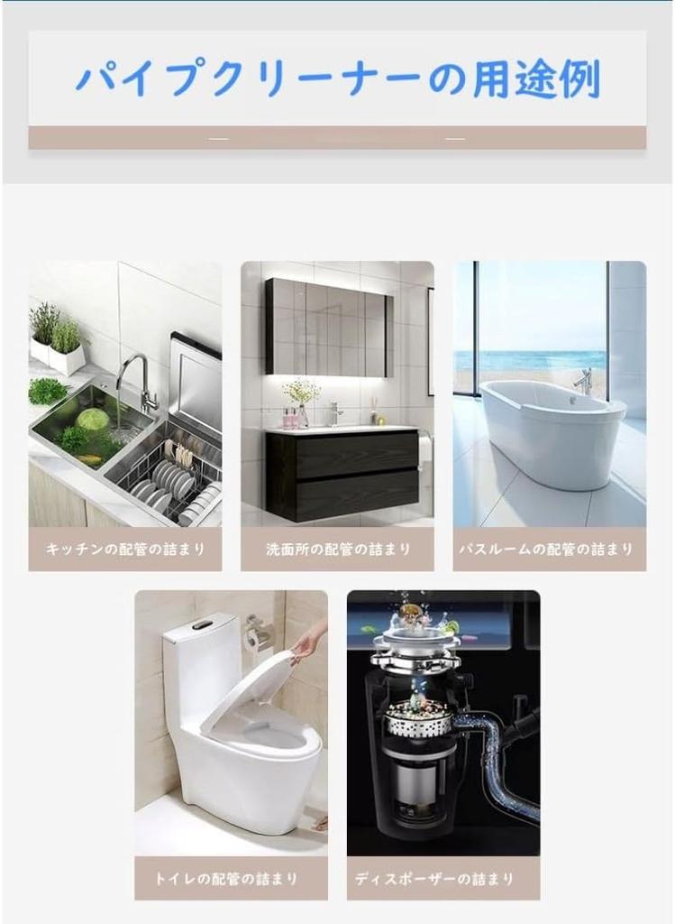 Sumapika Pipe Cleaner Wire 5m for Drain Drain Drain Pipe Cleaning Plumbing Prevents Wires from Falling Japanese Instruction Manual Included Bath,