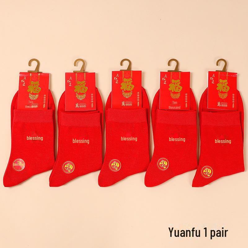 

Мужские хлопковые носки с красным зодиаком — праздничный подарок на осень/зиму на Новый год и свадьбу One Size