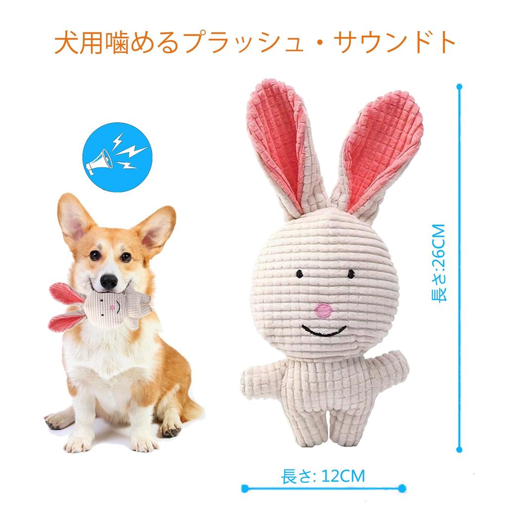 Dog Pet Toy Hexagonal Teething Stick for Dogs with Tug Rope for Cute Sound Bunny Plush Birthday Gift Box for Puppies Toys, 7-Piece Set, Ball, Puppies,