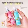 HEYXI Han Yuanxi Peach Mint Oral Spray, 20ml Breath Freshener and Antibacterial.