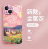 Explosive Gentle Powder Starry Night Oil Painting Mobile Phone Case Art iPhone13PROMAX Glass Protective Case